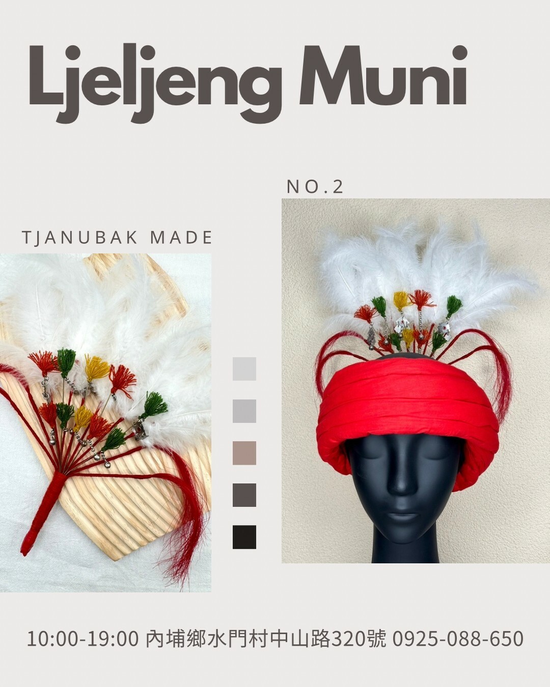 W-No.2毛線鈴鐺頭叉總長32cm