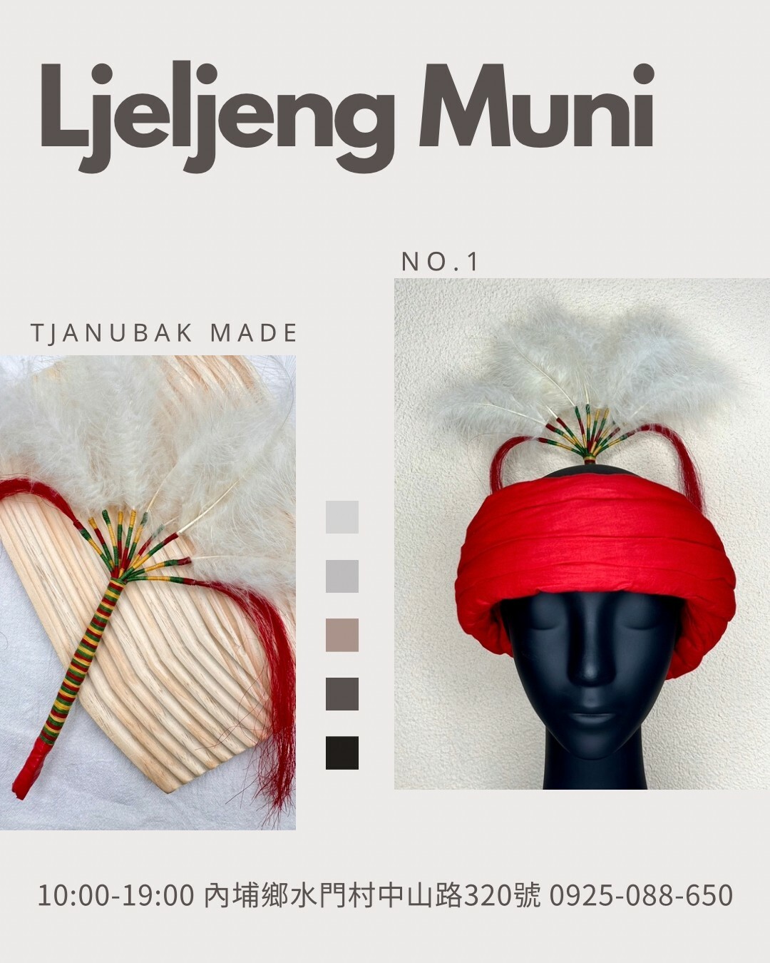 W-No.1毛線頭叉總長31cm