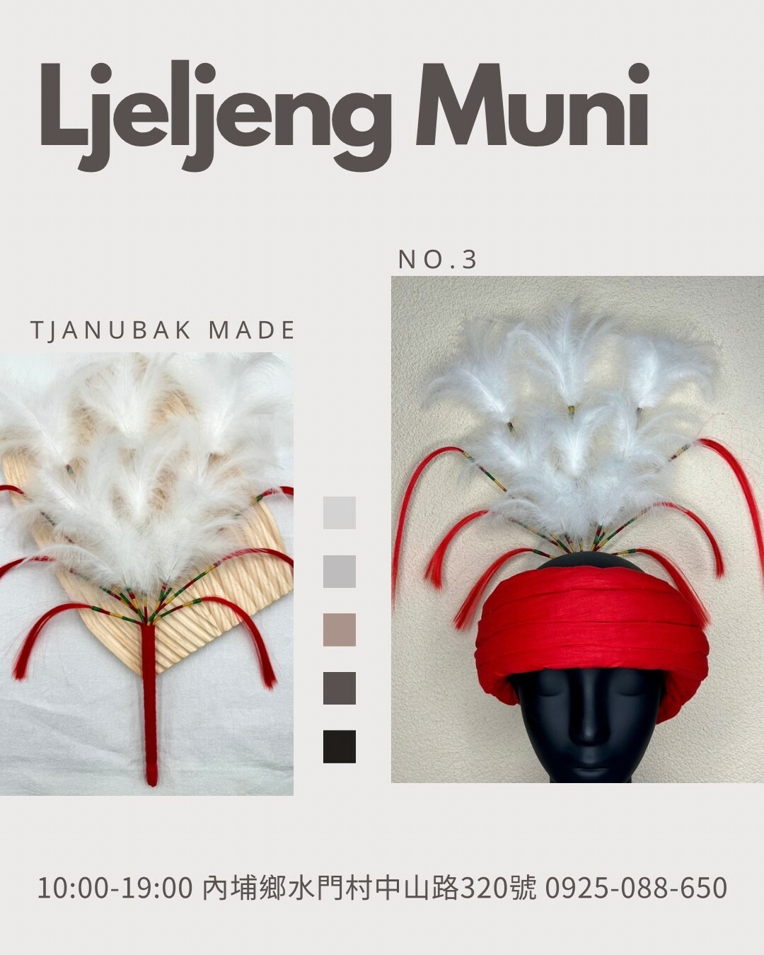 W-No.3毛線頭叉總長45cm