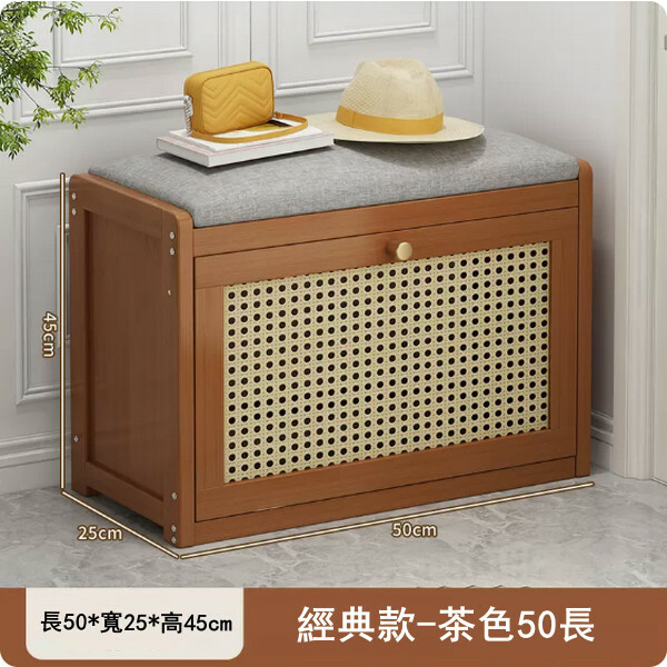 New bamboo solid wood furniture shoe cabinet door shoe rack shoe changing stool 50cm classic brown