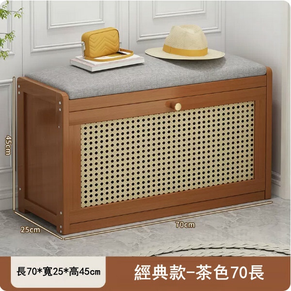 New bamboo solid wood furniture shoe cabinet door shoe rack shoe changing stool 70cm classic brown