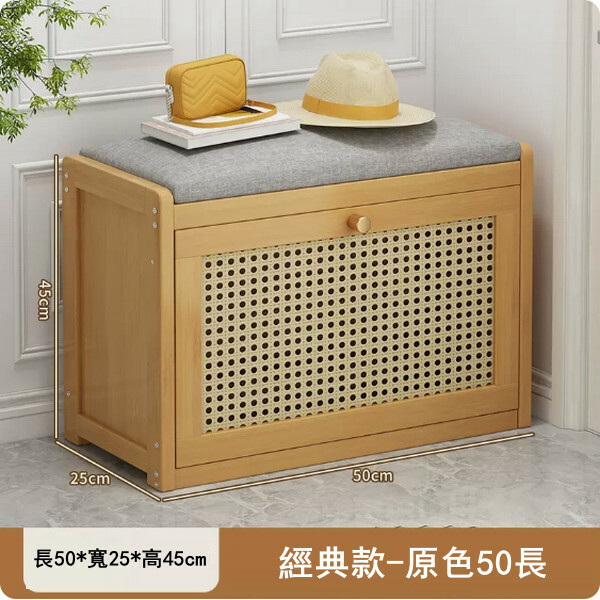 New bamboo solid wood furniture shoe cabinet door shoe rack shoe changing stool 50cm classic primary color