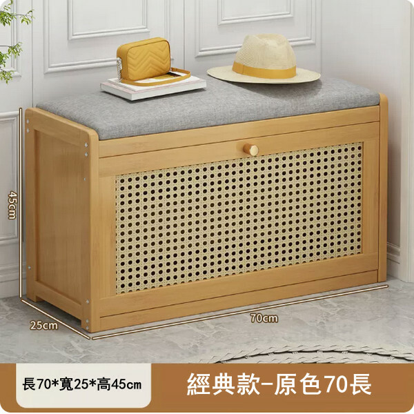 New bamboo solid wood furniture shoe cabinet door shoe rack shoe changing stool 70cm classic primary color