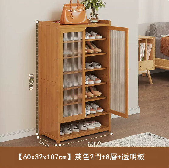 New bamboo solid wood furniture, shoe cabinet, entrance cabinet [60x32x107cm] Brown 2 doors + 8 layers + transparent board