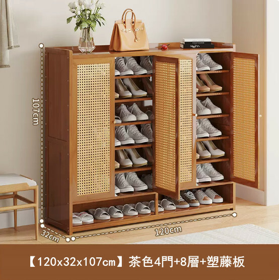 New bamboo solid wood furniture, shoe cabinet, entrance cabinet [120x32x107cm] Brown 4 doors + 8 layers + plastic rattan board