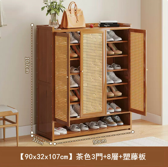 New bamboo solid wood furniture, shoe cabinet, entrance cabinet [90x32x107cm] Brown 3 doors + 8 layers + plastic rattan board