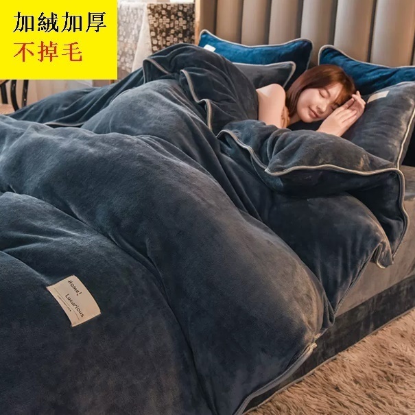 Popular winter coral velvet four-piece set (Pulan 2.0M bed [sheet style four-piece set] suitable for 1220*240cm quilt core)