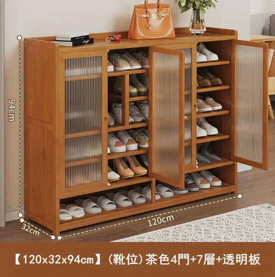 New bamboo solid wood furniture, shoe cabinet, entrance cabinet [120x32x94cm] (boot position) brown 4 doors + 7 layers + transparent board