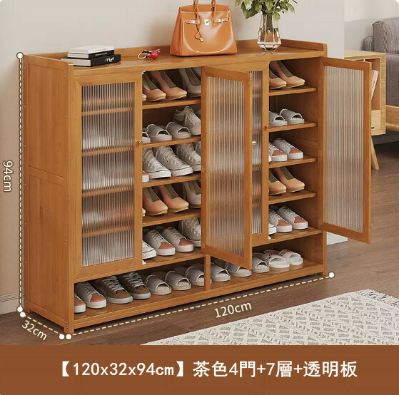 New bamboo solid wood furniture, shoe cabinet, entrance cabinet [120x32x94cm] Brown 4 doors + 7 layers + transparent board