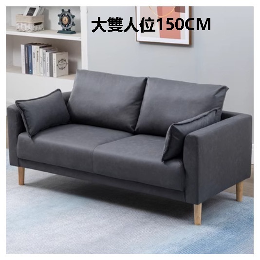 熱賣布藝梳化【深灰】（大雙人位150CM（送兩個抱枕）