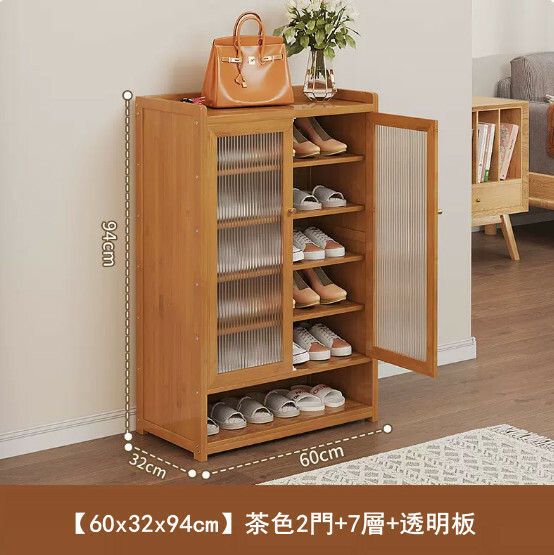 New bamboo solid wood furniture, shoe cabinet, entrance cabinet [60x32x94cm] Brown 2 doors + 7 layers + transparent board