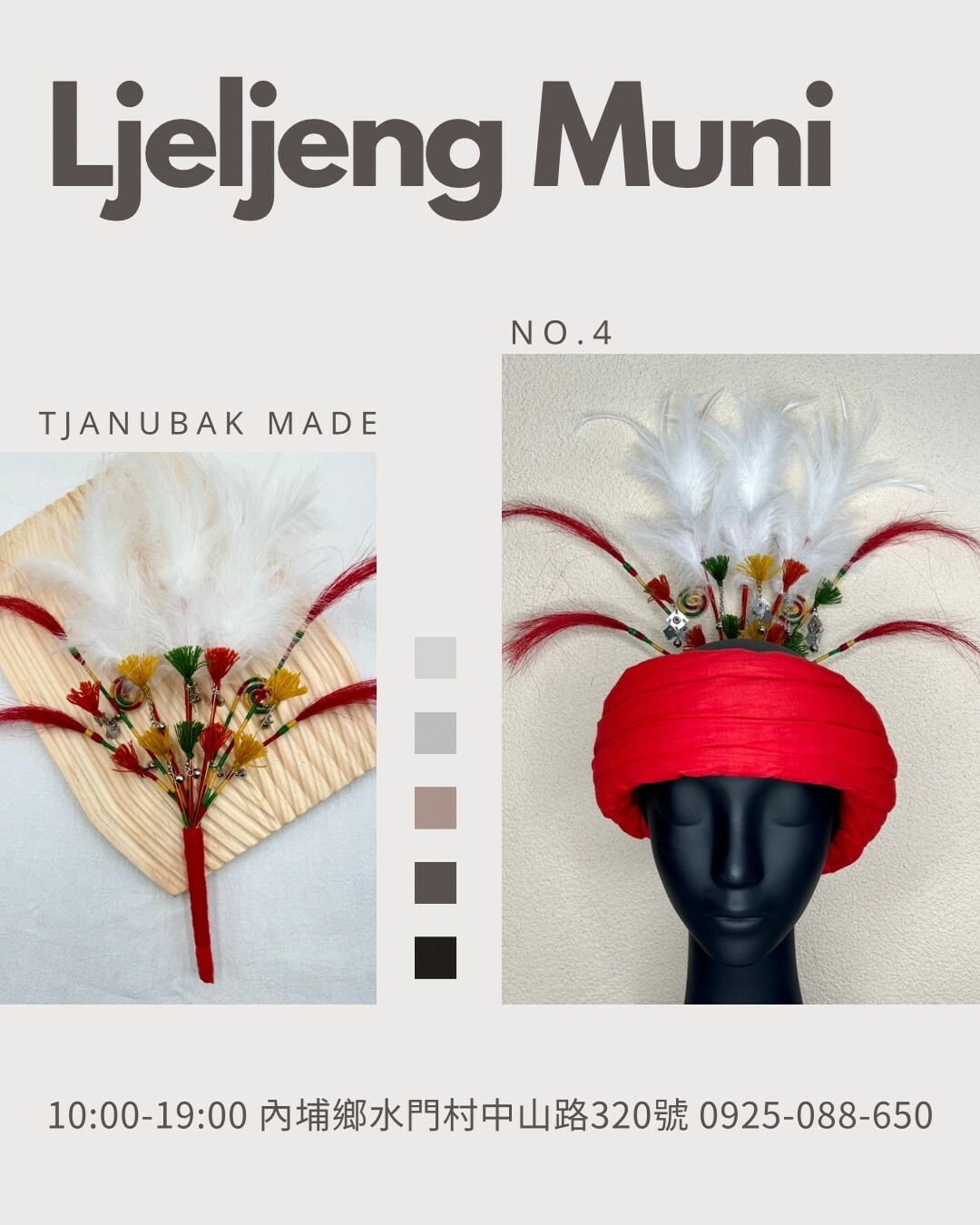 W-No.4毛線鈴鐺頭叉總長38cm