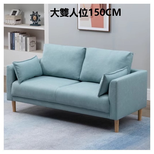 熱賣布藝梳化【薄荷綠】（大雙人位150CM（送兩個抱枕）