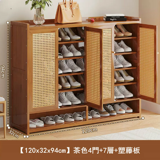 New bamboo solid wood furniture, shoe cabinet, entrance cabinet [120x32x94cm] Brown 4 doors + 7 layers + plastic rattan board