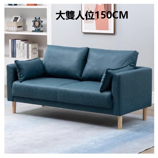 熱賣布藝梳化【藍色】（大雙人位150CM（送兩個抱枕）