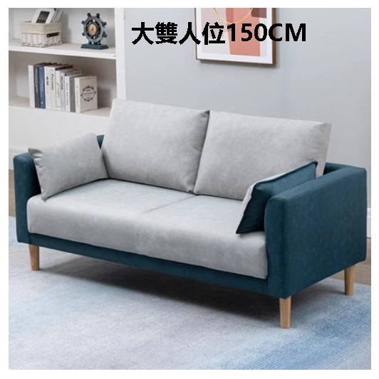 熱賣布藝梳化【藍色+淺灰】（大雙人位150CM（送兩個抱枕）