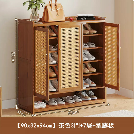 New bamboo solid wood furniture, shoe cabinet, entrance cabinet [90x32x94cm] Brown 3 doors + 7 layers + plastic rattan board