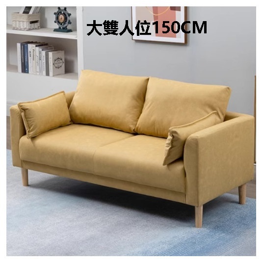 熱賣布藝梳化【黃色】（大雙人位150CM（送兩個抱枕）