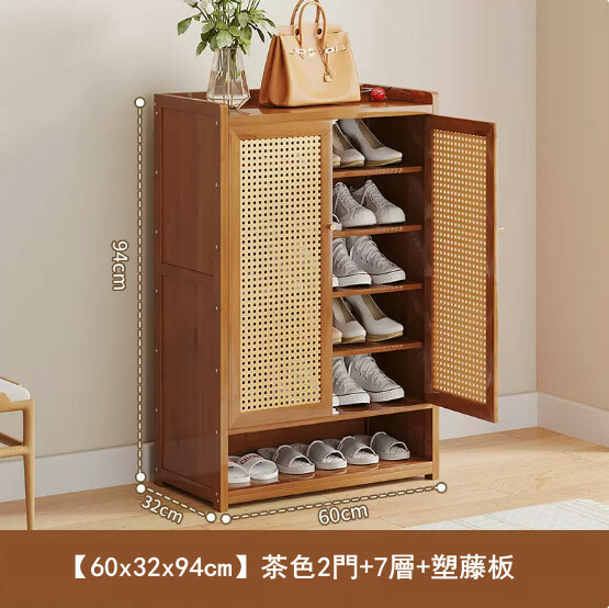 New bamboo solid wood furniture shoe cabinet entrance cabinet [60x32x94cm] brown 2 doors + 7 layers + plastic rattan board