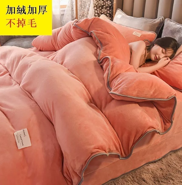 Popular winter coral velvet four-piece set (bean paste powder 2.0M bed [sheet style four-piece set] suitable for 1220*240cm quilt core)