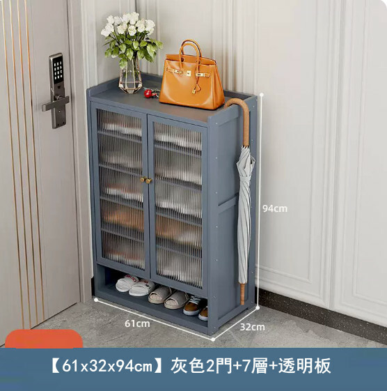 New bamboo solid wood furniture, shoe cabinet, entrance cabinet [61x32x94cm] gray 2 doors + 7 layers + transparent board