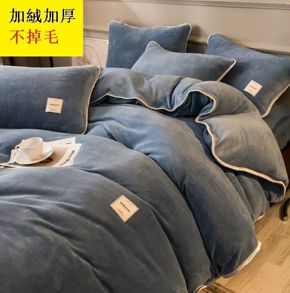 爆款冬季珊瑚絨四件套（藍灰 1.8M床【床笠款四件套】適用200*230cm被芯）