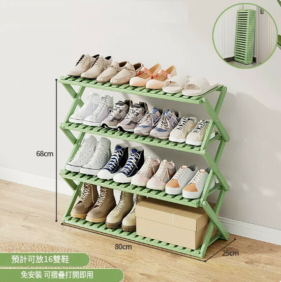 New bamboo solid wood furniture folding shoe cabinet door shoe rack multi-layer storage rack [4 layers 80cm] pea green