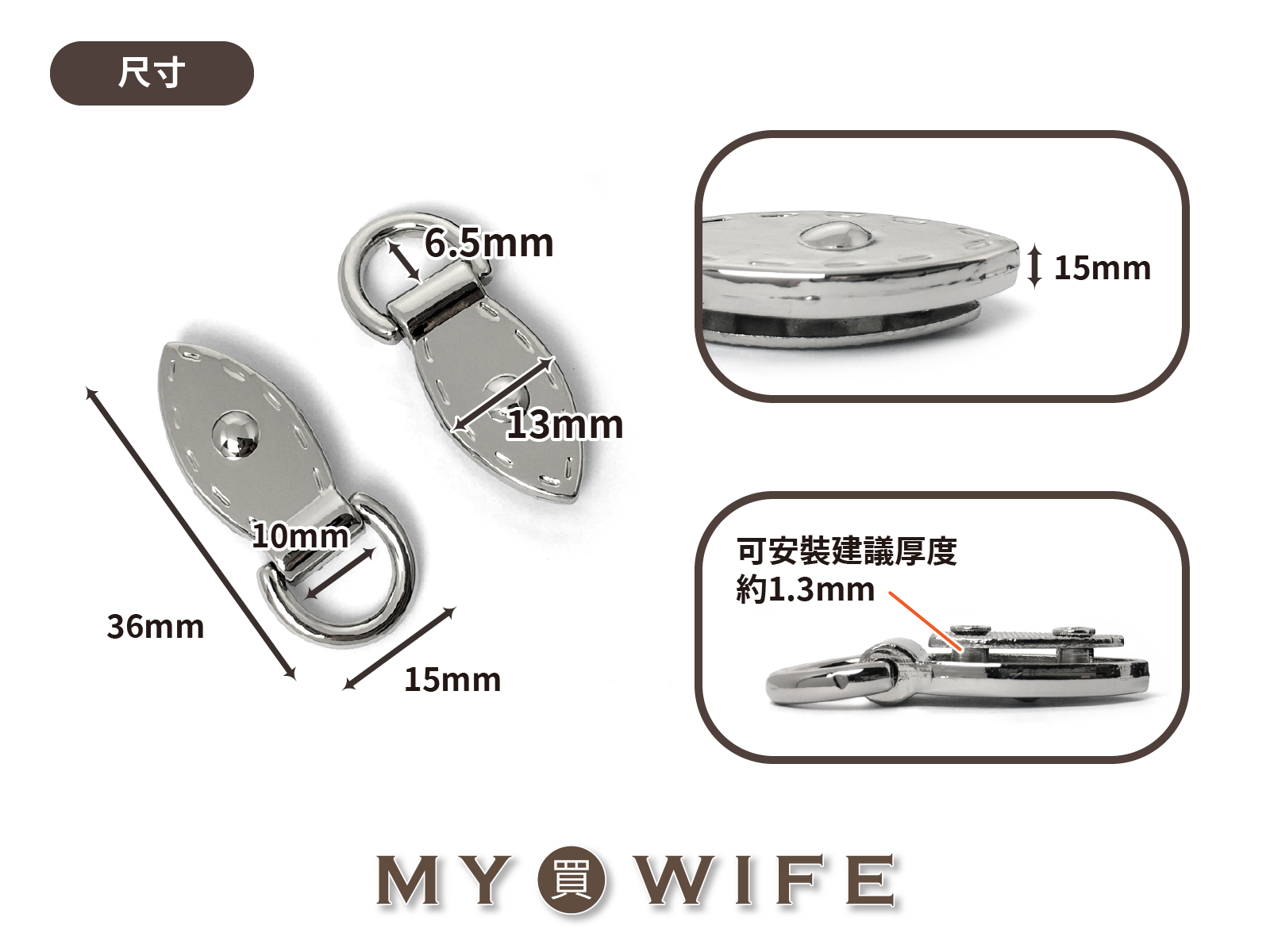 合金側掛耳_掛耳/吊扣_6色【CY-0314】