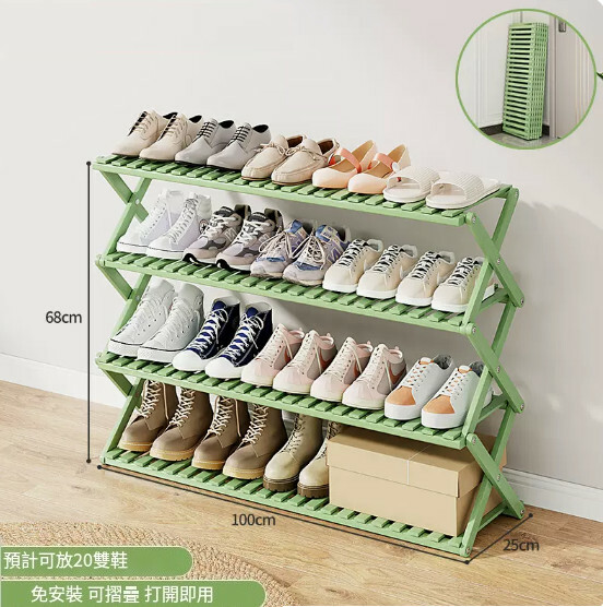 New bamboo solid wood furniture folding shoe cabinet door shoe rack multi-layer storage rack [4 layers 100cm] pea green