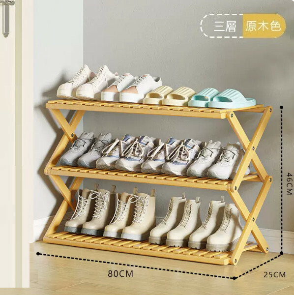 New bamboo solid wood furniture folding shoe cabinet door shoe rack multi-layer storage rack [3 layers 80cm] original color