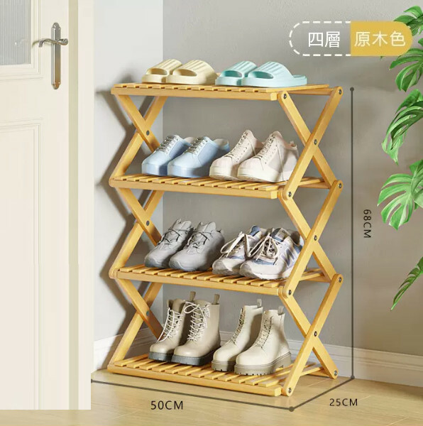 New bamboo solid wood furniture, folding shoe cabinet, door shoe rack, multi-layer storage rack [4 layers 50cm] original color