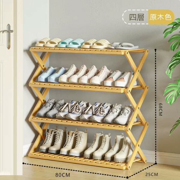 New bamboo solid wood furniture folding shoe cabinet door shoe rack multi-layer storage rack [4 layers 80cm] original color