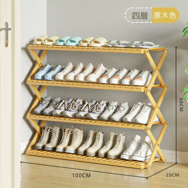 New bamboo solid wood furniture, folding shoe cabinet, door shoe rack, multi-layer storage rack [4 layers 100cm] original color