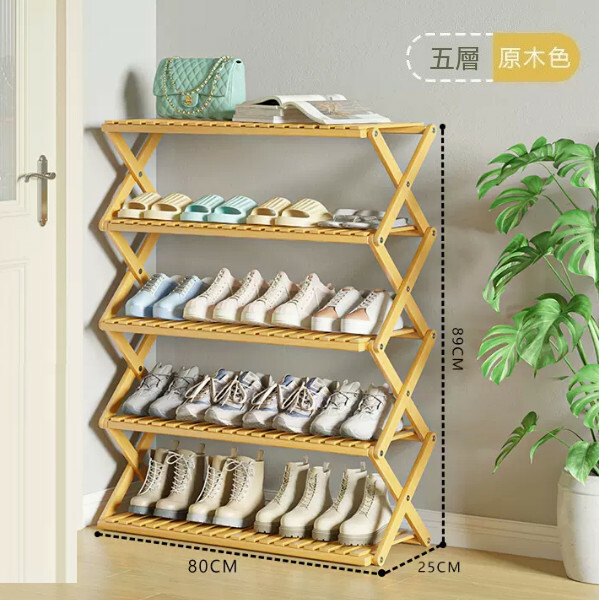 New bamboo solid wood furniture folding shoe cabinet door shoe rack multi-layer storage rack [5 layers 80cm] original color