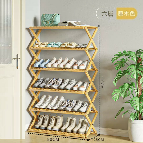 New bamboo solid wood furniture folding shoe cabinet door shoe rack multi-layer storage rack [6 layers 80cm] original color