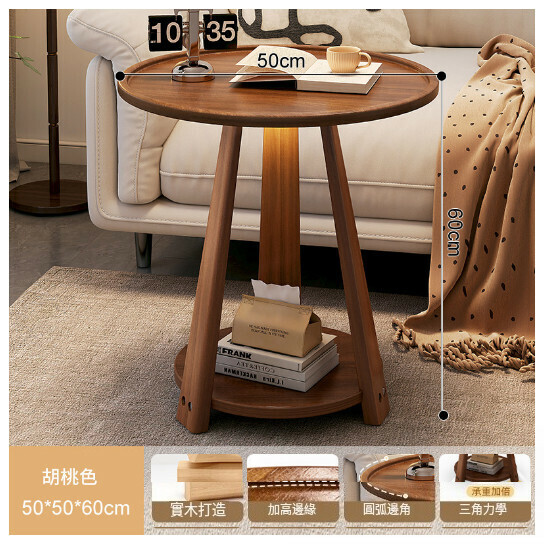 New side table, small coffee table, balcony round table [imported rubber wood] 50*50*60cm walnut color [environmentally friendly and non-toxic]