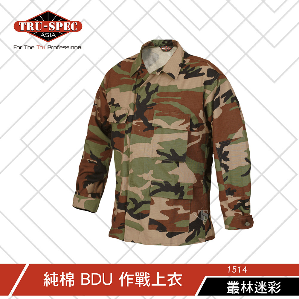 TRU-SPEC】純棉BDU 作戰上衣