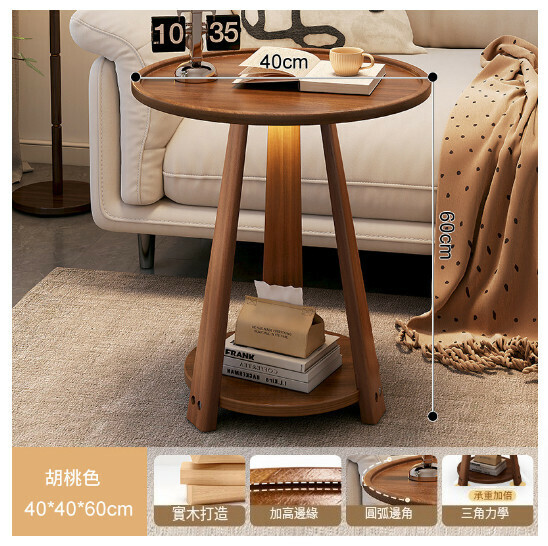 New side table, small coffee table, balcony round table [imported rubber wood] 40*40*60cm walnut color [environmentally friendly and non-toxic]