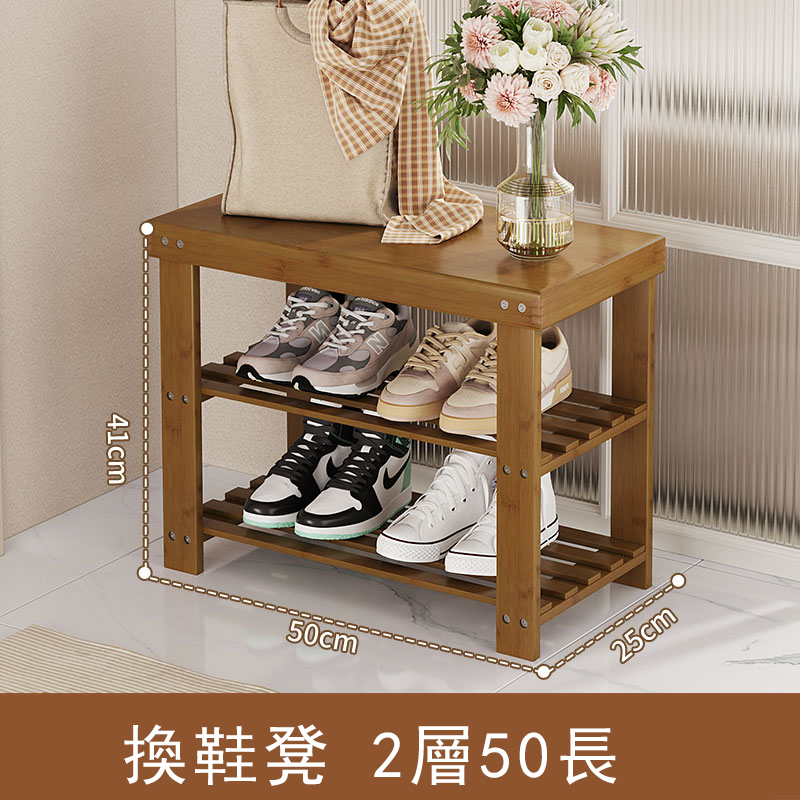 New bamboo solid wood furniture folding shoe cabinet door shoe rack bench shoe changing stool [2 layers 50cm] brown