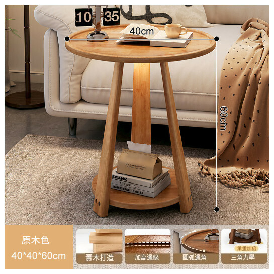 New side table, small coffee table, balcony round table [imported rubber wood] 40*40*60cm log color [environmentally friendly and non-toxic]