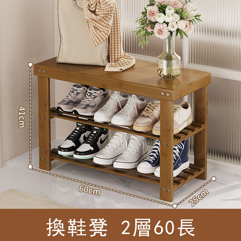 New bamboo solid wood furniture folding shoe cabinet door shoe rack bench shoe changing stool [2 layers 60cm] brown