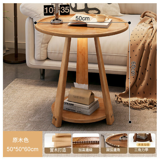 New side table, small coffee table, balcony round table [imported rubber wood] 50*50*60cm log color [environmentally friendly and non-toxic]