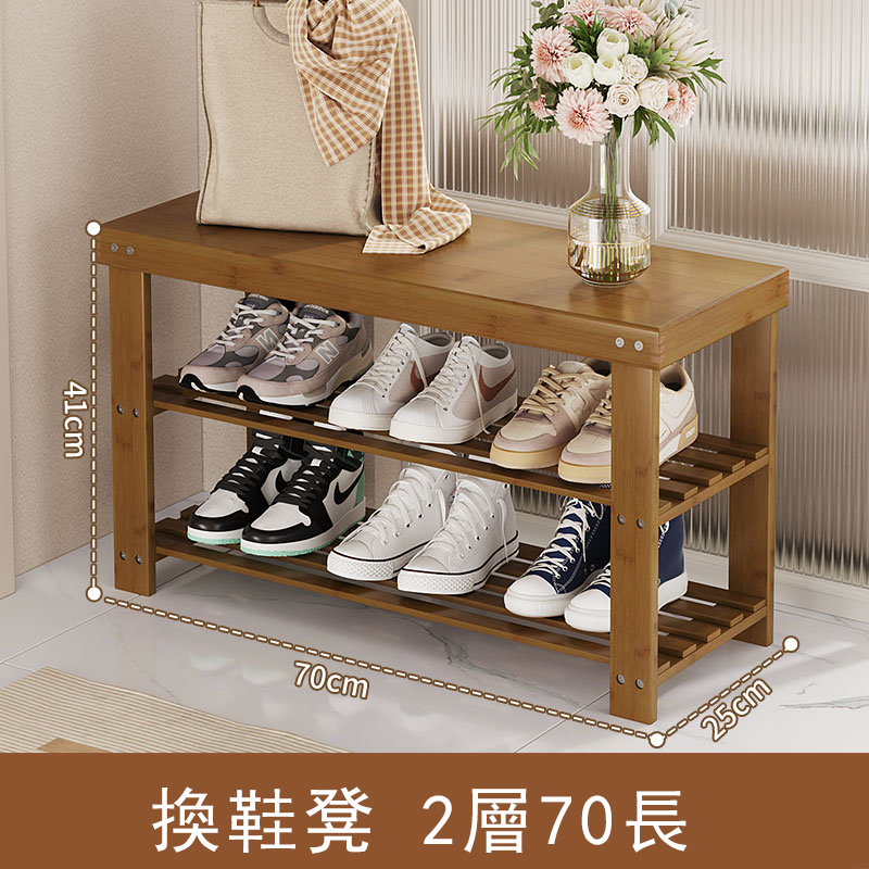 New bamboo solid wood furniture folding shoe cabinet door shoe rack bench shoe changing stool [2 layers 70cm] brown