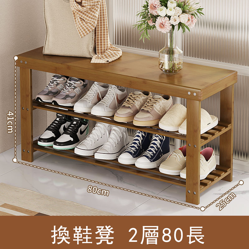 New bamboo solid wood furniture folding shoe cabinet door shoe rack bench shoe changing stool [2 layers 80cm] brown