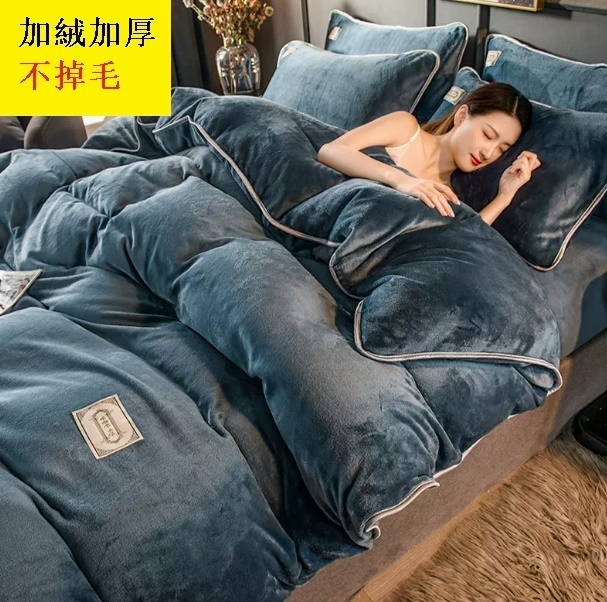 爆款冬季珊瑚絨四件套（賓利藍-升級 1.8M床【床笠款四件套】適用200*230cm被芯）