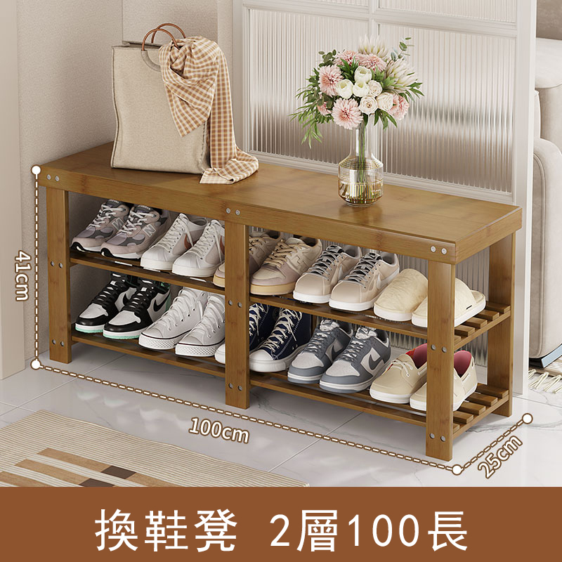 New bamboo solid wood furniture folding shoe cabinet door shoe rack bench shoe changing stool [2 layers 100cm] brown