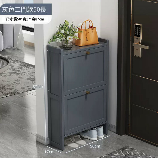 New bamboo solid wood furniture shoe cabinet door narrow shoe rack [2 layers 50cm] gray