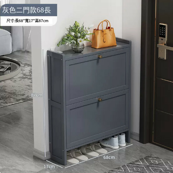 New bamboo solid wood furniture shoe cabinet door narrow shoe rack [2 layers 68cm] gray