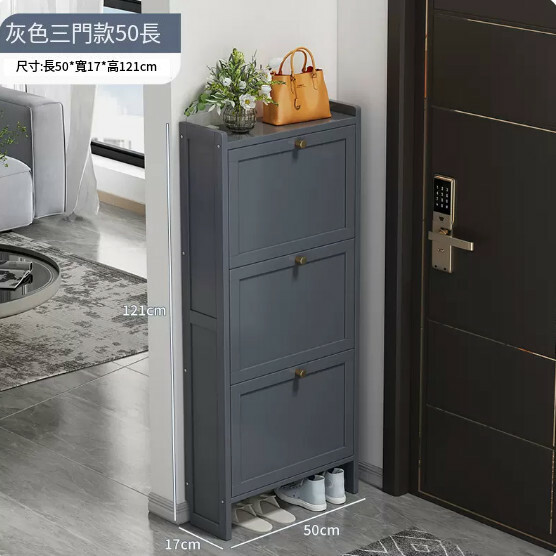 New bamboo solid wood furniture shoe cabinet door narrow shoe rack [3 layers 50cm] gray