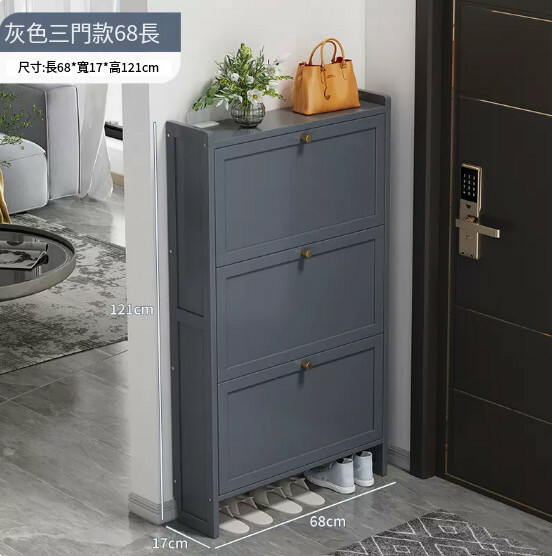 New bamboo solid wood furniture shoe cabinet door narrow shoe rack [3 layers 68cm] gray